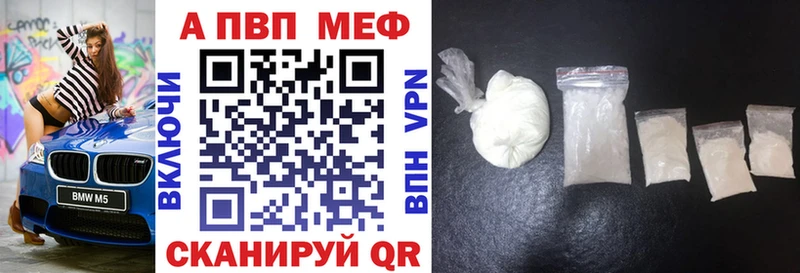 Купить закладку Кола blacksprut ссылка Меф мяу мяу КОКАИН Амфетамин