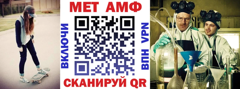 купить наркотики цена  Кола  hydra   Амфетамин 98% 