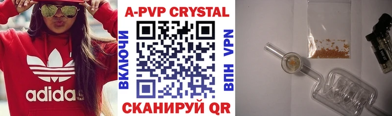 цены наркотик  Кола  Alpha PVP СК КРИС 
