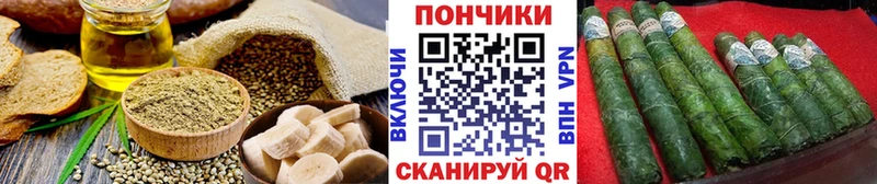 Canna-Cookies конопля Кола