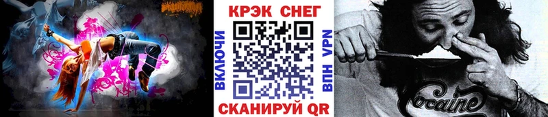 дарнет шоп  Кола  КОКАИН 97% 