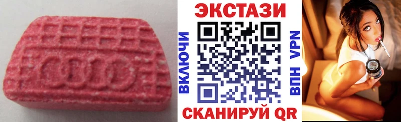 Экстази 250 мг даркнет сайт Кола