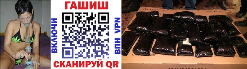Гашиш VHQ Кола