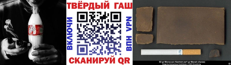 ГАШИШ hashish  блэк спрут сайт  Кола 