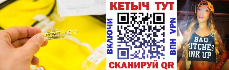 Кетамин VHQ  хочу   Кола 