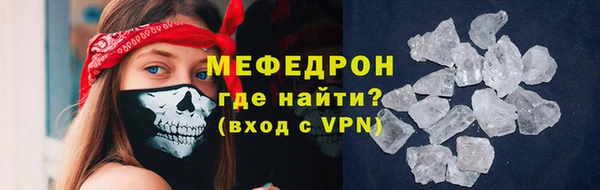 меф Алексин
