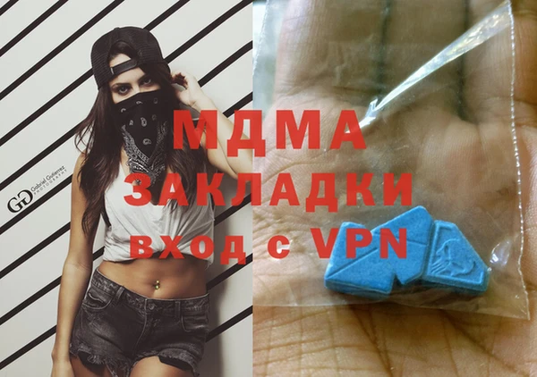 мескалин Алзамай