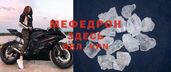 меф Алексин