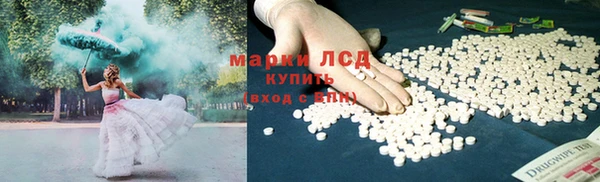 мескалин Алзамай