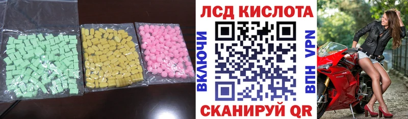 LSD-25 экстази ecstasy  Кола 