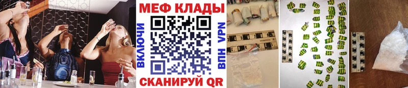дарнет шоп Кола МЕФ 4 MMC