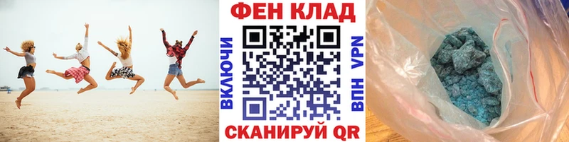 закладка  Кола  МЕТАМФЕТАМИН винт 