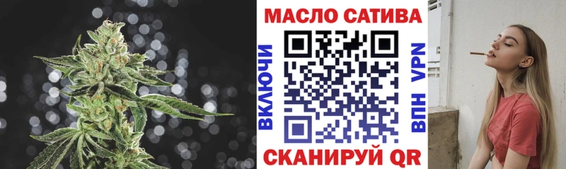 Дистиллят ТГК THC oil  Кола 